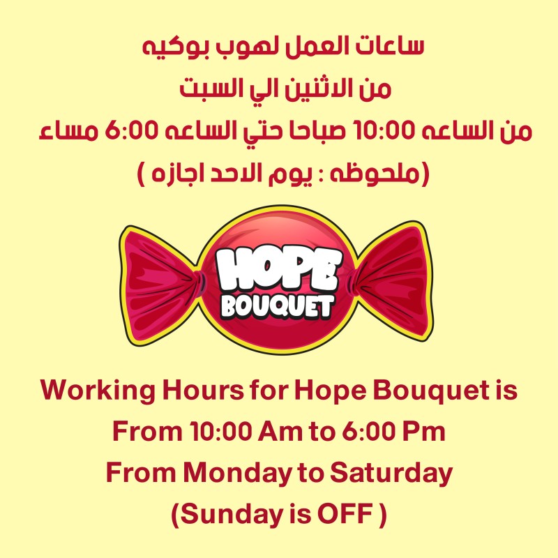 Hope Timing