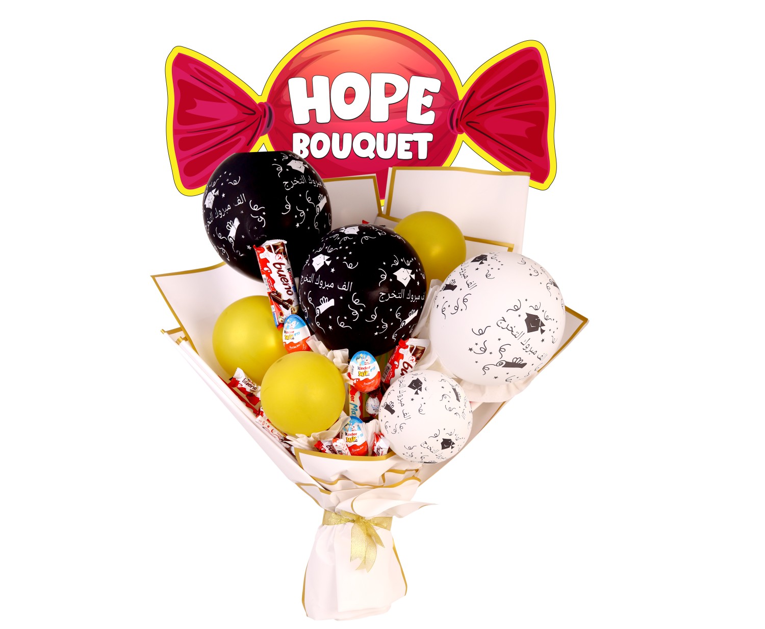 Hope Graduation Balloons Bouquet