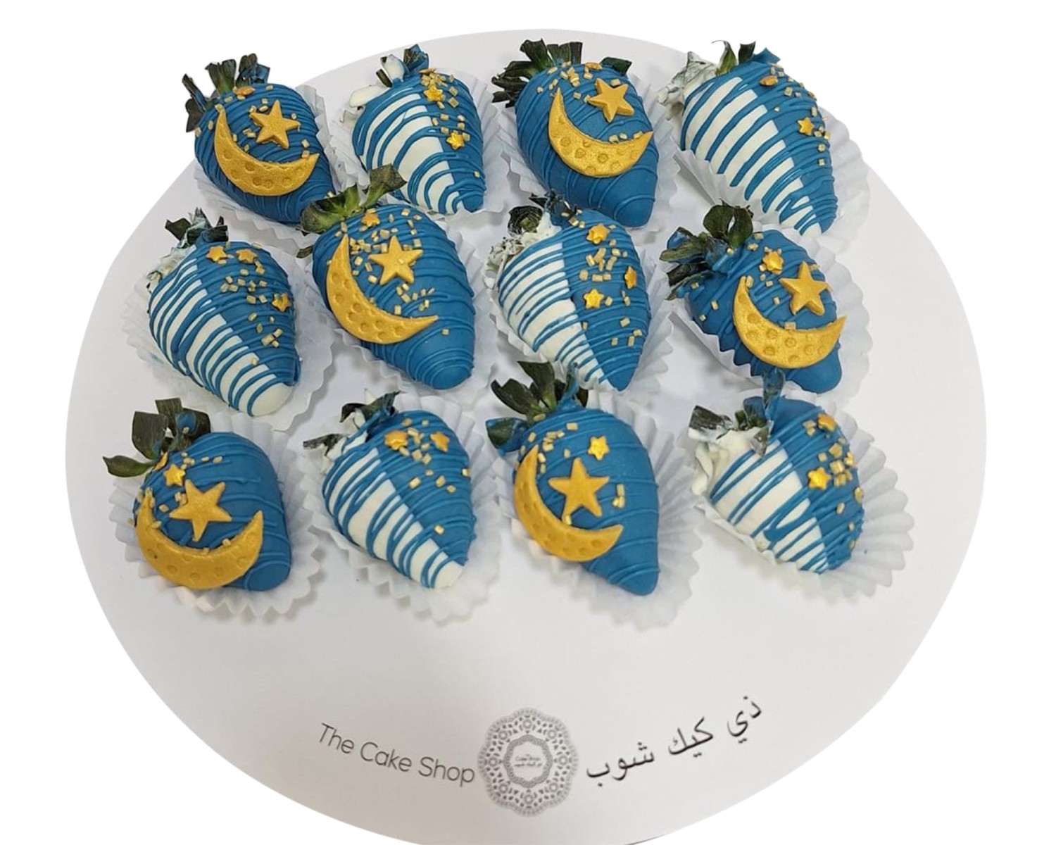 Ramadan Strawberries