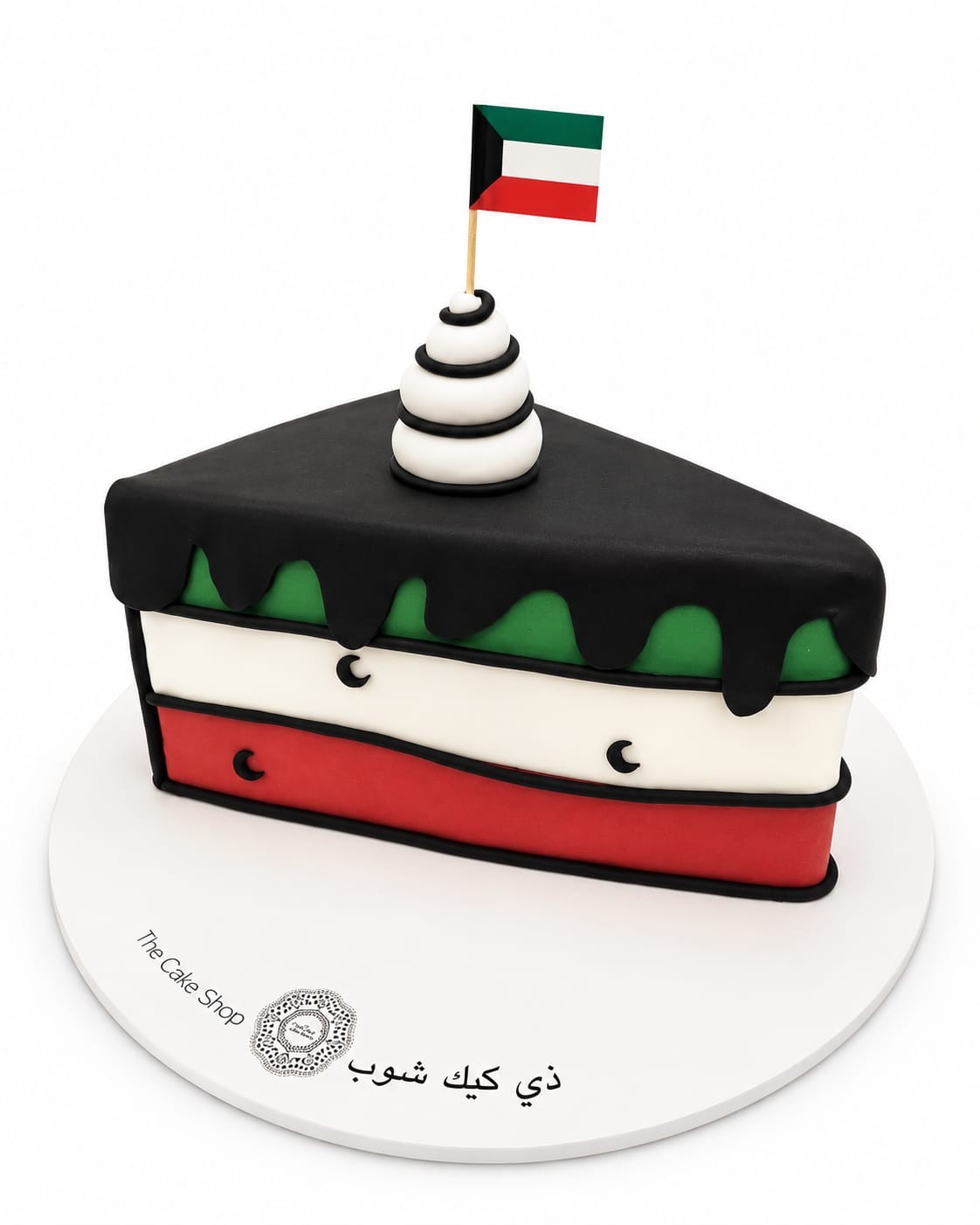 Hala Feb Cartoon Cake