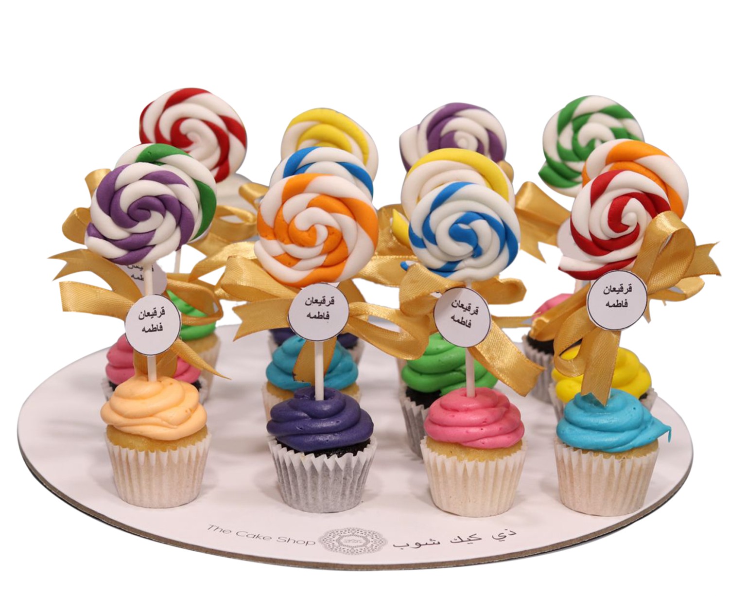 Gergean Lollipop Cupcakes
